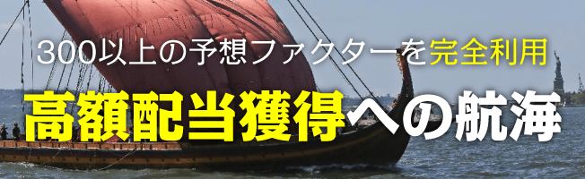 競艇,ボートレース,boat,競艇予想サイト,ボートレース予想サイト,予想サイト,稼げる,稼ぐ,勝つ,勝てる,YOUTUBE,勝てない,稼げない,優良,悪徳,口コミ,評判,投資,的中,当たらない,捏造,競艇バイキング,バイキング