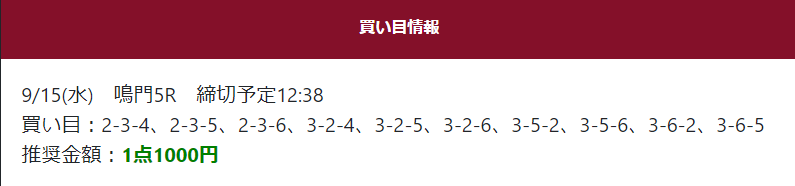 競艇,ボートレース,boat,競艇予想サイト,ボートレース予想サイト,予想サイト,稼げる,稼ぐ,勝つ,勝てる,YOUTUBE,勝てない,稼げない,優良,悪徳,口コミ,評判,投資,的中,当たらない,捏造,競艇BULL,競艇ブル,ボートパイレーツ,V-MAX,ブイマックス,競艇バクラシック,CLASSIC,競艇CLASSIC,競艇クラシック,