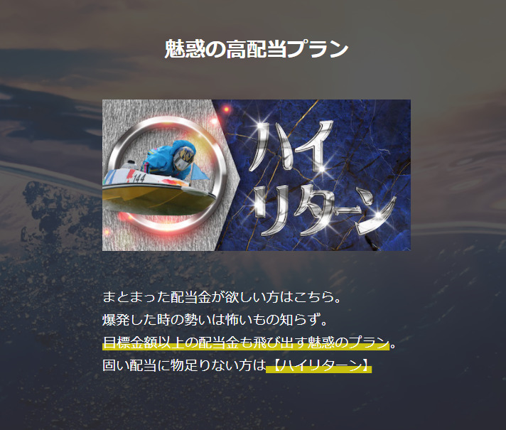 競艇,ボートレース,boat,競艇予想サイト,ボートレース予想サイト,予想サイト,稼げる,稼ぐ,勝つ,勝てる,YOUTUBE,勝てない,稼げない,優良,悪徳,口コミ,評判,投資,的中,当たらない,捏造,競艇BULL,競艇ブル,ボートパイレーツ,V-MAX,ブイマックス,競艇バクラシック,CLASSIC,競艇CLASSIC,競艇クラシック,