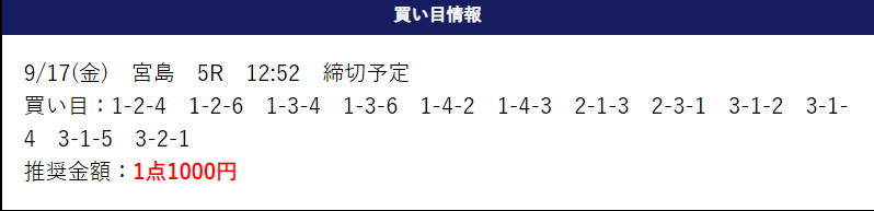 競艇,ボートレース,boat,競艇予想サイト,ボートレース予想サイト,予想サイト,稼げる,稼ぐ,勝つ,勝てる,YOUTUBE,勝てない,稼げない,優良,悪徳,口コミ,評判,投資,的中,当たらない,捏造,競艇BULL,競艇ブル,ボートパイレーツ,V-MAX,ブイマックス,競艇クラシック,CLASSIC,競艇TOP,競艇トップ,