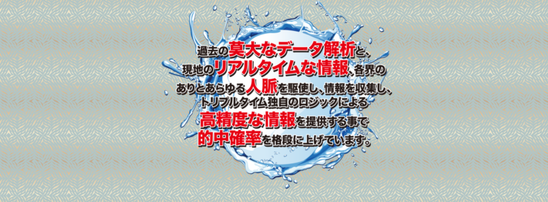 競艇,ボートレース,boat,競艇予想サイト,ボートレース予想サイト,予想サイト,稼げる,稼ぐ,勝つ,勝てる,YOUTUBE,勝てない,稼げない,優良,悪徳,口コミ,評判,投資,的中,当たらない,捏造,競艇BULL,競艇ブル,ボートパイレーツ,V-MAX,ブイマックス,トリプルタイム,CLASSIC,競艇道,