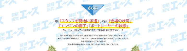 競艇,ボートレース,boat,競艇予想サイト,ボートレース予想サイト,予想サイト,稼げる,稼ぐ,勝つ,勝てる,YOUTUBE,勝てない,稼げない,優良,悪徳,口コミ,評判,投資,的中,当たらない,捏造,競艇BULL,競艇ブル,ボートパイレーツ,V-MAX,ブイマックス,トリプルタイム,CLASSIC,競艇道,激船,競艇研究エース,