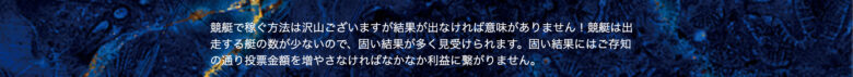 競艇,ボートレース,boat,競艇予想サイト,ボートレース予想サイト,予想サイト,稼げる,稼ぐ,勝つ,勝てる,YOUTUBE,勝てない,稼げない,優良,悪徳,口コミ,評判,投資,的中,当たらない,捏造,競艇BULL,競艇ブル,ボートパイレーツ,V-MAX,ブイマックス,ボートプレミアム,boat premium,