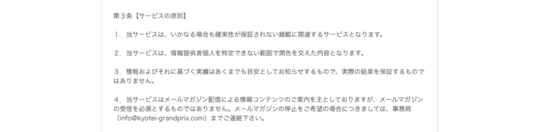 競艇,ボートレース,boat,競艇予想サイト,ボートレース予想サイト,予想サイト,稼げる,稼ぐ,勝つ,勝てる,YOUTUBE,勝てない,稼げない,優良,悪徳,口コミ,評判,投資,的中,当たらない,捏造,競艇BULL,競艇ブル,ボートパイレーツ,V-MAX,ブイマックス,競艇グランプリ,競艇GRANDPRIX,