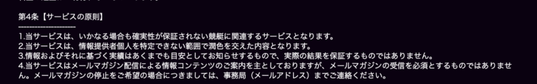 競艇,ボートレース,boat,競艇予想サイト,ボートレース予想サイト,予想サイト,稼げる,稼ぐ,勝つ,勝てる,YOUTUBE,勝てない,稼げない,優良,悪徳,口コミ,評判,投資,的中,当たらない,捏造,競艇BULL,競艇ブル,ボートパイレーツ,V-MAX,ブイマックス,JAPAN BOAT RACE SALON,JBRS,