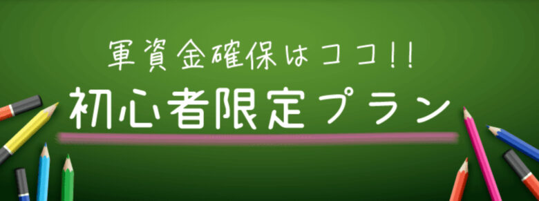 競艇,ボートレース,boat,競艇予想サイト,ボートレース予想サイト,予想サイト,稼げる,稼ぐ,勝つ,勝てる,YOUTUBE,勝てない,稼げない,優良,悪徳,口コミ,評判,投資,的中,当たらない,捏造,競艇BULL,競艇ブル,ボートパイレーツ,V-MAX,ブイマックス,万舟JAPAN,万舟ジャパン,