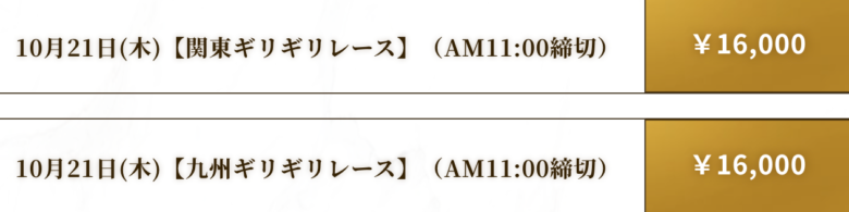 競艇,ボートレース,boat,競艇予想サイト,ボートレース予想サイト,予想サイト,稼げる,稼ぐ,勝つ,勝てる,YOUTUBE,勝てない,稼げない,優良,悪徳,口コミ,評判,投資,的中,当たらない,捏造,競艇BULL,競艇ブル,ボートパイレーツ,V-MAX,ブイマックス,競艇365,