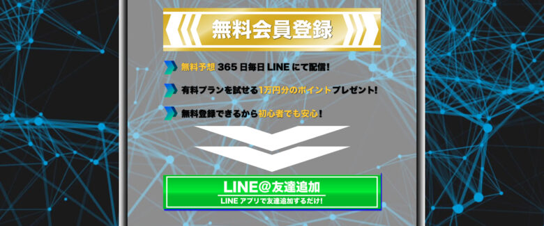 競艇,ボートレース,boat,競艇予想サイト,ボートレース予想サイト,予想サイト,稼げる,稼ぐ,勝つ,勝てる,YOUTUBE,勝てない,稼げない,優良,悪徳,口コミ,評判,投資,的中,当たらない,捏造,競艇BULL,競艇ブル,ボートパイレーツ,V-MAX,ブイマックス,MotorAce,モーターエース,