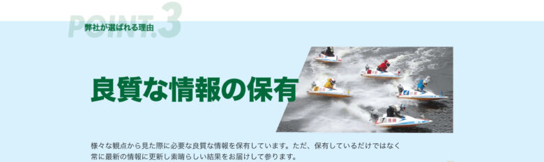 ONLINE BOAT,神舟, オンラインボート, V-MAX, YOUTUBE, ファンタジスタ, ブイマックス, ボートパイレーツ, ボートレース, ボートレース予想サイト, 予想サイト, 優良, 勝つ, 勝てない, 勝てる, 口コミ, 当たらない, 悪徳, 投資, 捏造, 的中, 稼ぐ, 稼げない, 稼げる, 競艇, 競艇BULL, 競艇ブル, 競艇予想サイト, 評判