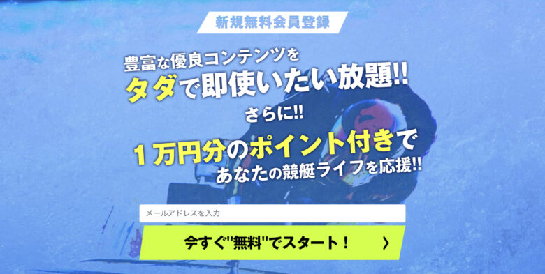 boat, labo, V-MAX, YOUTUBE, ブイマックス, ブルーオーシャン, ボートパイレーツ, ボートレース, ボートレース予想サイト, ラボ, 予想サイト, 優良, 勝つ, 勝てない, 勝てる, 収支, 口コミ, 小宮, 当たらない, 悪徳, 投資, 捏造, 的中, 稼ぐ, 稼げない, 稼げる, 競艇, 競艇BULL, 競艇LABO, 競艇ブル, 競艇ラボ, 競艇予想サイト, 評判,競艇NOVA,競艇NOVA,競艇ノバ,