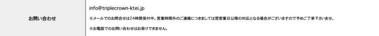 Boat RACE, YOUTUBE, ボートレース予想サイト, 予想サイト, 優良, 勝つ, 勝てない, 勝てる, 収支, 口コミ, 小宮, 当たらない, 悪徳, 投資, 捏造, 的中, 稼ぐ, 稼げない, 稼げる, 競艇, 詐欺,競艇投資,インスタ,Instagram,LINE,LINE@,トリプルクラウン,