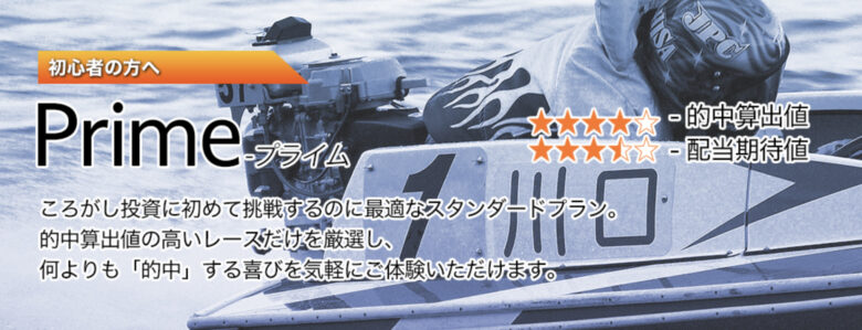 Boat RACE, YOUTUBE, ボートレース予想サイト, 予想サイト, 優良, 勝つ, 勝てない, 勝てる, 収支, 口コミ, 小宮, 当たらない, 悪徳, 投資, 捏造, 的中, 稼ぐ, 稼げない, 稼げる, 競艇, 詐欺,競艇投資,インスタ,Instagram,LINE,LINE@,トリプルクラウン,