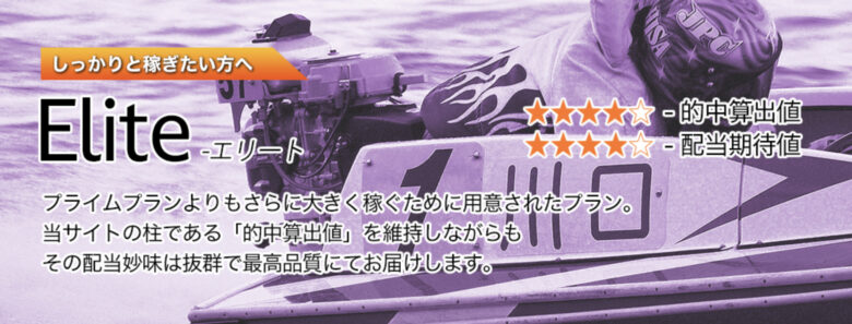 Boat RACE, YOUTUBE, ボートレース予想サイト, 予想サイト, 優良, 勝つ, 勝てない, 勝てる, 収支, 口コミ, 小宮, 当たらない, 悪徳, 投資, 捏造, 的中, 稼ぐ, 稼げない, 稼げる, 競艇, 詐欺,競艇投資,インスタ,Instagram,LINE,LINE@,トリプルクラウン,