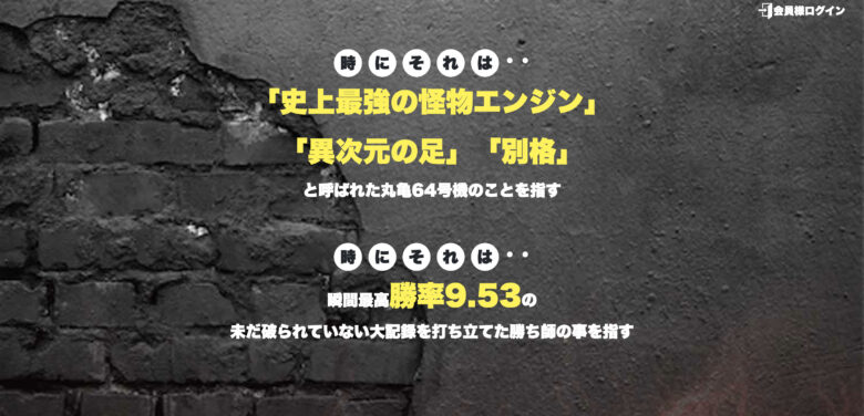 Boat RACE, YOUTUBE, ボートレース予想サイト, 予想サイト, 優良, 勝つ, 勝てない, 勝てる, 収支, 口コミ, 小宮, 当たらない, 悪徳, 投資, 捏造, 的中, 稼ぐ, 稼げない, 稼げる, 競艇, 詐欺,競艇投資,インスタ,Instagram,LINE,LINE@,,競艇モンスター,モンスター,新垣,