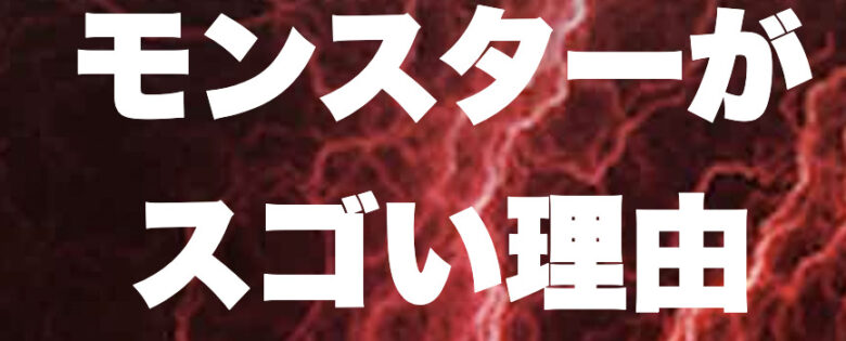 Boat RACE, YOUTUBE, ボートレース予想サイト, 予想サイト, 優良, 勝つ, 勝てない, 勝てる, 収支, 口コミ, 小宮, 当たらない, 悪徳, 投資, 捏造, 的中, 稼ぐ, 稼げない, 稼げる, 競艇, 詐欺,競艇投資,インスタ,Instagram,LINE,LINE@,,競艇モンスター,モンスター,新垣,