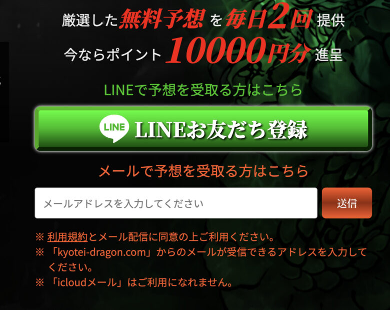 24ボート, Boat RACE, Instagram, LINE, LINE@, YOUTUBE, インスタ, ボートレース予想サイト, 予想サイト, 優良, 勝つ, 勝てない, 勝てる, 収支, 口コミ, 小宮, 当たらない, 悪徳, 投資, 捏造, 的中, 稼ぐ, 稼げない, 稼げる, 競艇, 競艇ドラゴン, 競艇投資, 詐欺