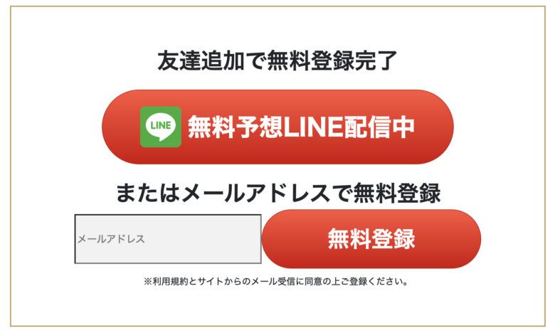 Boat RACE, YOUTUBE, ボートレース予想サイト, 予想サイト, 優良, 勝つ, 勝てない, 勝てる, 収支, 口コミ, 小宮, 当たらない, 悪徳, 投資, 捏造, 的中, 稼ぐ, 稼げない, 稼げる, 競艇, 詐欺,競艇投資,インスタ,Instagram,LINE,LINE@,闘魂ボート,NOVA,