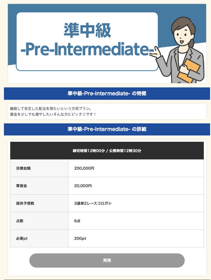 スマートボート, ボートレース予想サイト, 予想サイト, 勝てる, 悪徳, 捏造, 稼ぐ, 稼げない, 稼げる, 競艇, ボートレース, 