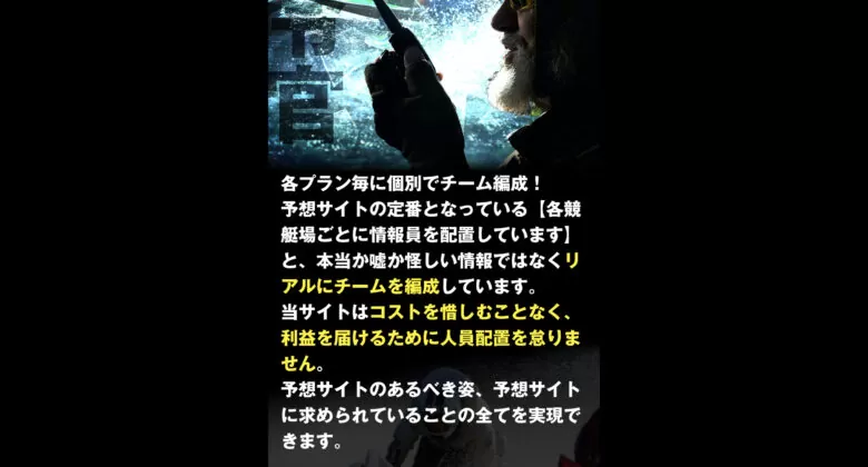 boat, labo, V-MAX, YOUTUBE, ブイマックス, ブルーオーシャン, ボートパイレーツ, ボートレース, ボートレース予想サイト, ラボ, 予想サイト, 優良, 勝つ, 勝てない, 勝てる, 収支, 口コミ, 小宮, 当たらない, 悪徳, 投資, 捏造, 的中, 稼ぐ, 稼げない, 稼げる, 競艇, 競艇BULL, 競艇LABO, 競艇ブル, 競艇ラボ, 競艇予想サイト, 評判,競艇NOVA,競艇NOVA,競艇ノバ,グリーンベレー