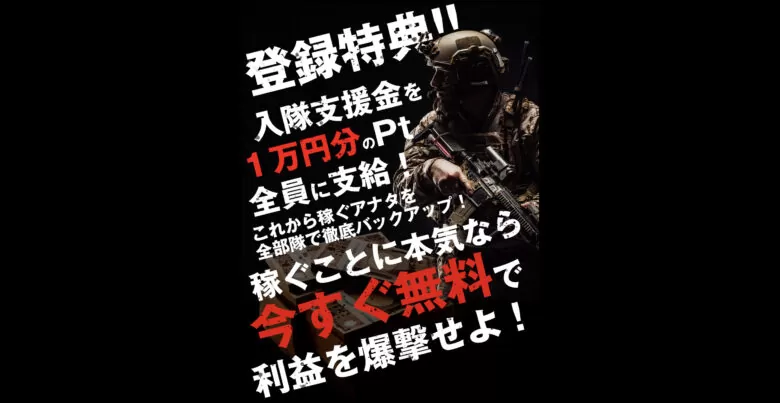 boat, labo, V-MAX, YOUTUBE, ブイマックス, ブルーオーシャン, ボートパイレーツ, ボートレース, ボートレース予想サイト, ラボ, 予想サイト, 優良, 勝つ, 勝てない, 勝てる, 収支, 口コミ, 小宮, 当たらない, 悪徳, 投資, 捏造, 的中, 稼ぐ, 稼げない, 稼げる, 競艇, 競艇BULL, 競艇LABO, 競艇ブル, 競艇ラボ, 競艇予想サイト, 評判,競艇NOVA,競艇NOVA,競艇ノバ,グリーンベレー