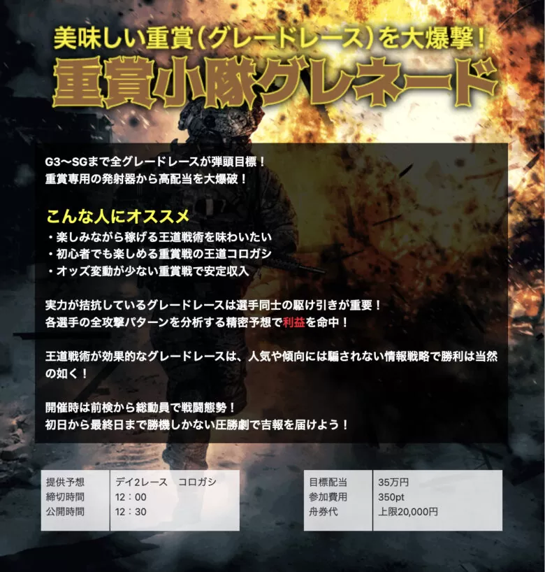 boat, labo, V-MAX, YOUTUBE, ブイマックス, ブルーオーシャン, ボートパイレーツ, ボートレース, ボートレース予想サイト, ラボ, 予想サイト, 優良, 勝つ, 勝てない, 勝てる, 収支, 口コミ, 小宮, 当たらない, 悪徳, 投資, 捏造, 的中, 稼ぐ, 稼げない, 稼げる, 競艇, 競艇BULL, 競艇LABO, 競艇ブル, 競艇ラボ, 競艇予想サイト, 評判,競艇NOVA,競艇NOVA,競艇ノバ,グリーンベレー